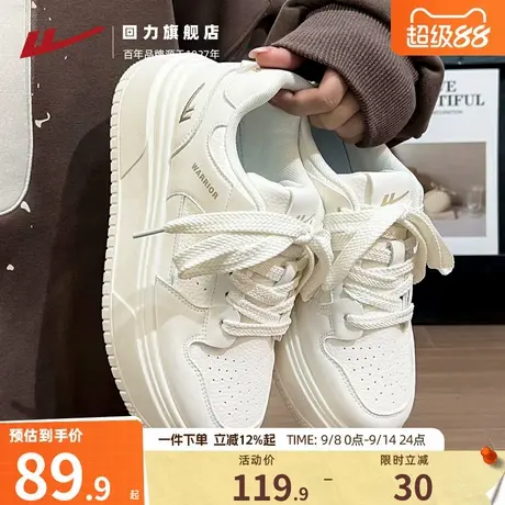 回力女鞋小白鞋女2025秋季新款厚底百搭板鞋轻便软底舒适运动鞋子商品大图