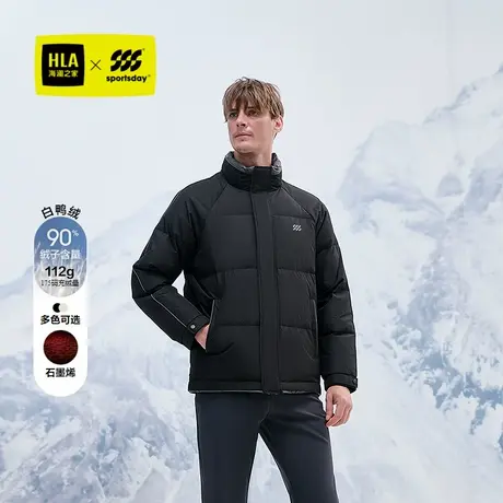 HLA/海澜之家运动sportsday羽绒服25秋冬新保暖鸭绒石墨烯外套男商品大图