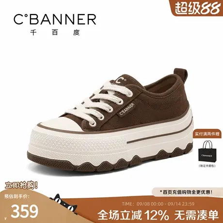 千百度厚底帆布鞋女2025秋季新款百搭小白鞋女运动休闲增高板鞋女商品大图