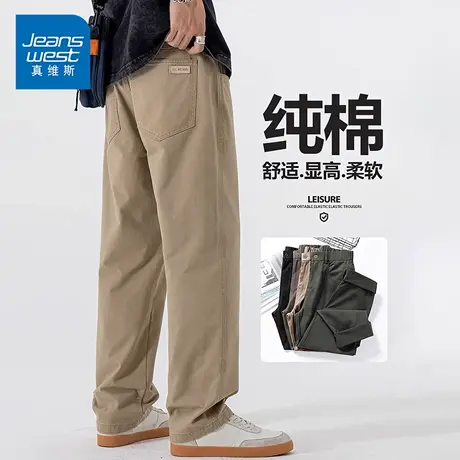 NG真维斯秋季复古简约纯色纯棉直筒工装裤潮牌阔腿休闲百搭长裤子商品大图