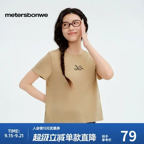 美特斯邦威女装2025新款短袖潮流休闲柔软舒适前胸印花t恤上衣图片