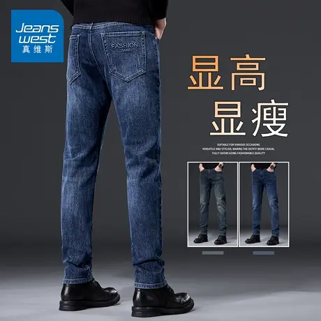 NG真维斯秋季商务休闲牛仔裤男士修身直筒弹力百搭高端男款长裤子商品大图