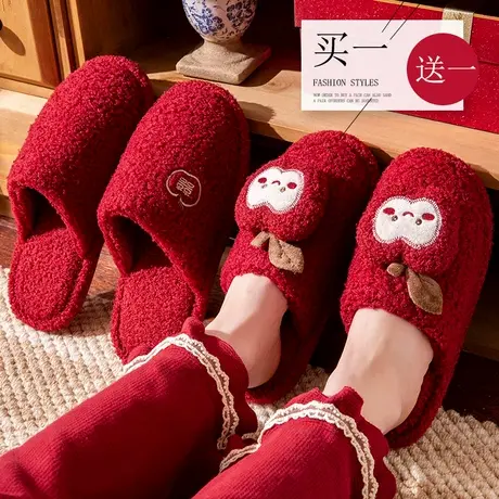 红色拖鞋结婚喜庆一对冬季高级新婚新娘陪嫁轻奢婚庆婚礼晨袍婚鞋商品大图