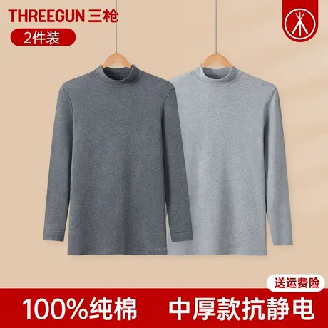 三枪保暖上衣男纯棉半高领冬中厚打底内搭中领单件男士全棉秋衣商品大图