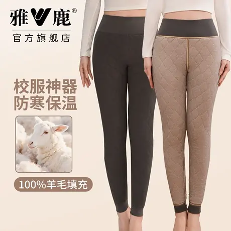 雅鹿100%羊毛填充保暖裤男士加绒加厚女秋裤保温高腰冬季棉裤东北图片