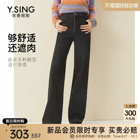 黑色加绒牛仔裤女衣香丽影2023年秋冬季新款宽松遮肉复古直筒裤子图片