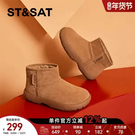 星期六雪地靴女款冬季加绒2025新款女鞋东北短筒棉鞋保暖面包鞋子商品大图