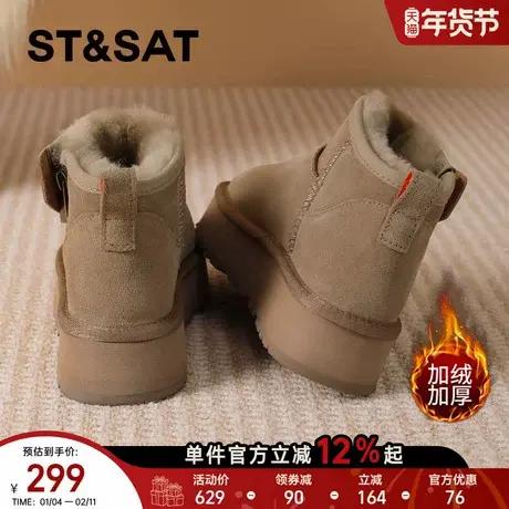 星期六真皮厚底雪地靴女款2025新款冬季防滑加绒加厚保暖东北棉鞋商品大图