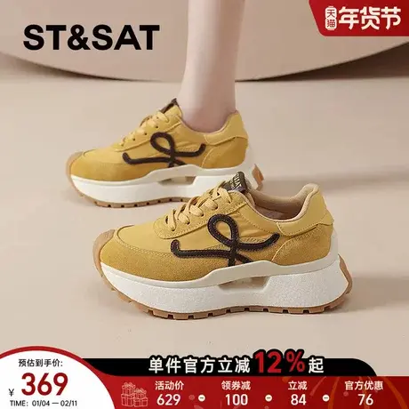 星期六厚底德训鞋女春季新款增高休闲鞋复古阿甘运动老爹鞋爆商品大图