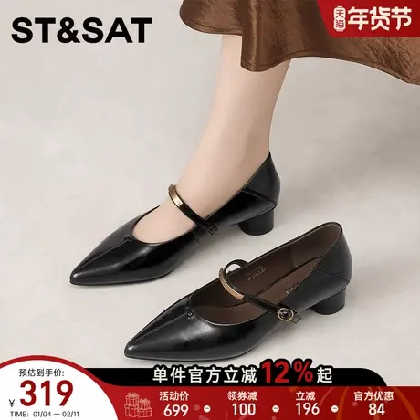 星期六头层牛皮舒适法式玛丽珍鞋女黑色尖头粗跟休闲百搭气质单鞋商品大图