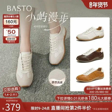 百思图2026春季商场新款舒适透气羊皮德训鞋女运动休闲鞋W6123AM6图片