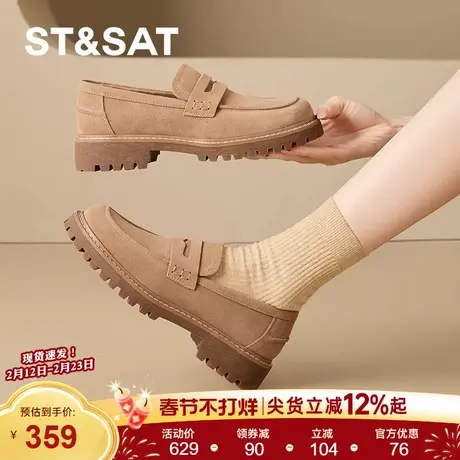 星期六2026爆款绒里乐福鞋软底舒适百搭时尚单鞋一脚蹬上班小皮鞋商品大图