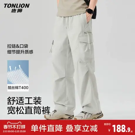 唐狮2026春季新款男工装休闲长裤浅灰色男款休闲裤设计感百搭痞帅图片