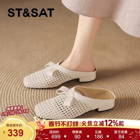 星期六包头拖鞋女外穿2025新款春夏季编织镂空单鞋穆勒半拖凉拖鞋商品大图