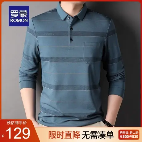 罗蒙男士条纹长袖翻领Polo衫2023秋季新款休闲中老年爸爸装T恤衫商品大图