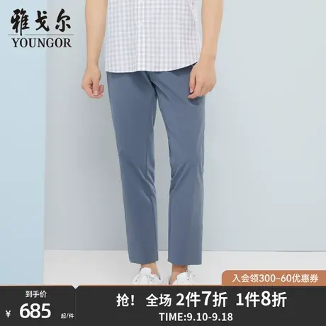 雅戈尔男士长裤春季新款官方商务休闲商场同款休闲长裤男S1952商品大图