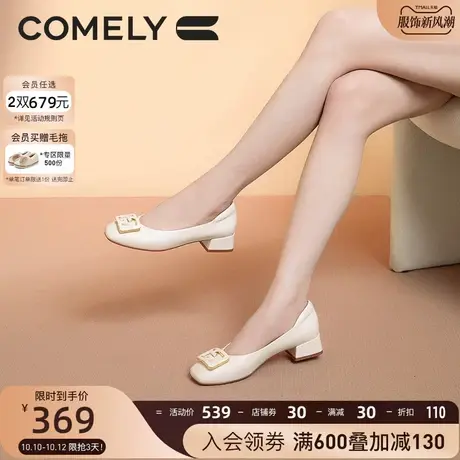 康莉单鞋女粗跟真皮2024年春季新款金属扣方头中跟时尚通勤女鞋图片