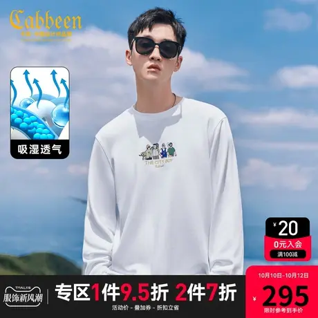 卡宾男装 卡通印花卫衣2023秋新款字母刺绣宽松套头上衣环保街头H商品大图