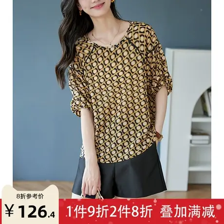 宝诗黎圆领落肩五分蝙蝠袖印花雪纺衫2023年夏季新款宽松小衫上衣商品大图