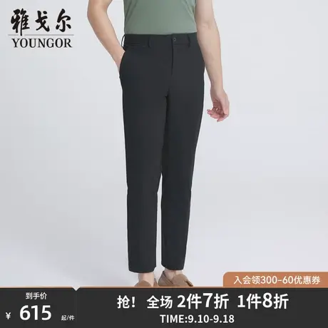 【商场同款】雅戈尔男士长裤春季新款官方商务休闲长裤男S3220商品大图