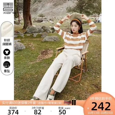 香影直筒裤女2023年秋冬季新款米白色裤子时尚潮宽松显瘦休闲长裤图片