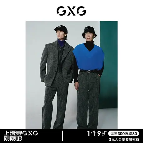 GXG男装 商场同款钴蓝色基础百搭针织背心马甲叠穿2022年冬季新品图片