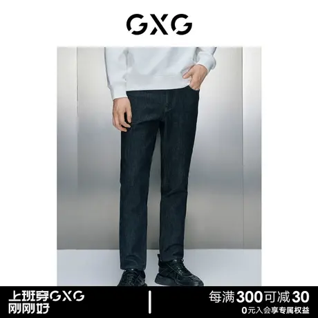 GXG男装 商场同款 黑色直筒牛仔长裤 23年冬季新品GEX10527614图片