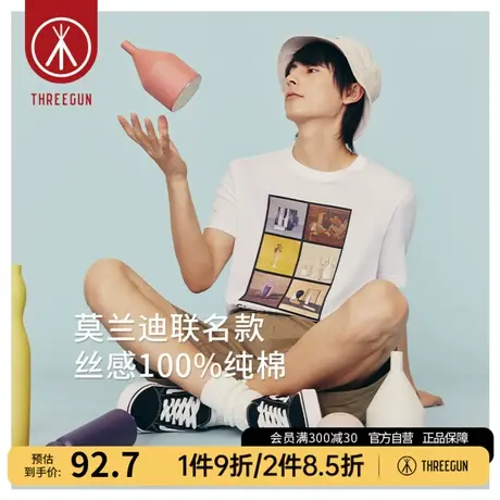 [莫奈联名款]三枪情侣短袖T纯棉2023春夏新品丝感印花男女休闲T恤图片