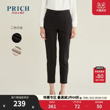 PRICH裤子冬季气质直筒高腰通勤锥形裤西装裤职场磨毛加厚裤女商品大图