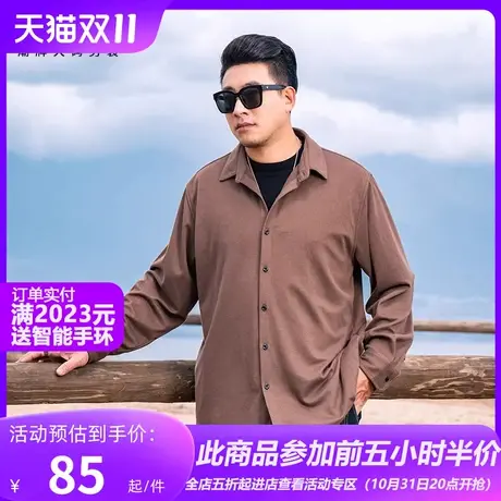 GxxH大码男装垂感宽松咖色衬衫男士长袖秋季假两件休闲翻领衬衣商品大图
