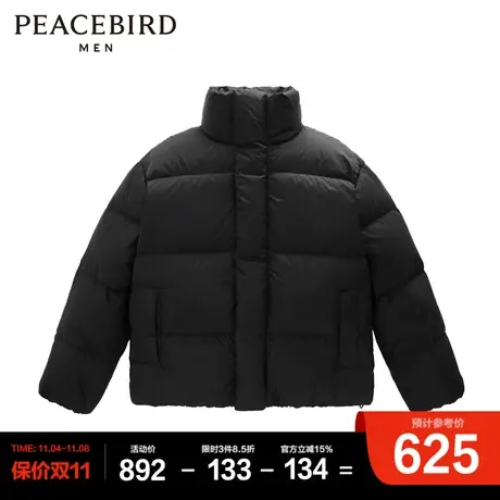 太平鸟男装 鹅绒羽绒服保暖宽松男外套图片