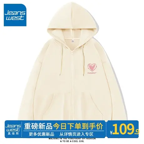 ZR真维斯卫衣女款2023新款春秋季开衫拉链连帽奶杏色chic早春外套商品大图