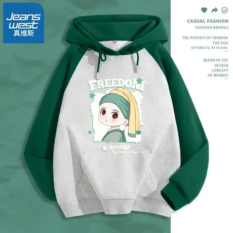 VR真维斯卫衣女春秋款2023新款爆款韩版宽松上衣女潮撞色连帽外套商品大图