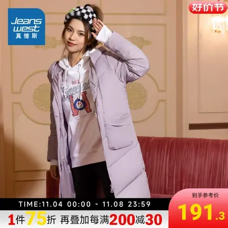 JW真维斯女装宽松保暖羽绒服 冬季 连帽中长款羽绒外套女商品大图