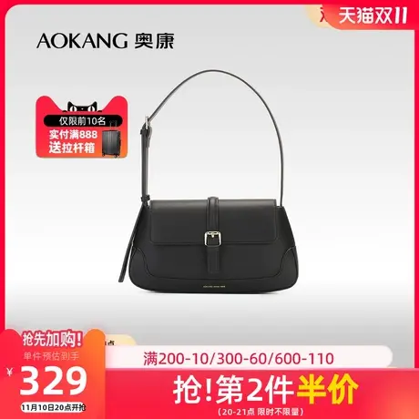 【门店发货】奥康女士单肩包2023新款时尚简约黑色经典腋下包气质图片