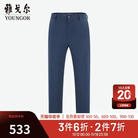 雅戈尔男士西裤春季新款官方商务休商场同款时尚西裤长裤4290商品大图