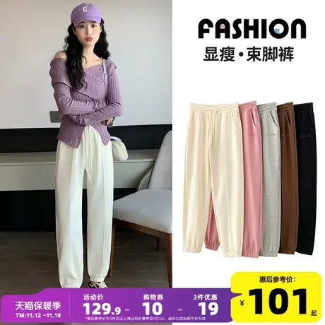 唐狮多色运动裤女2023夏季薄款裤子白色束脚绣花卫裤高腰休闲百搭图片