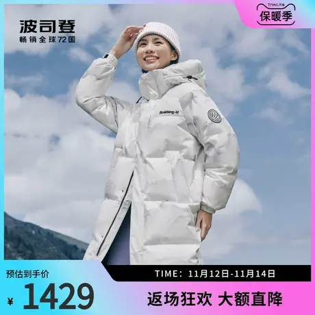 波司登奥莱2023新款女中长款时尚运动羽绒服B30143310图片