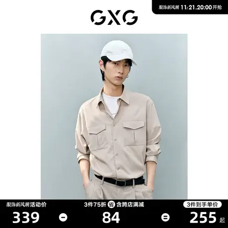 GXG男装非正式通勤1.0超细旦休闲长袖衬衫高级23年夏季新品图片