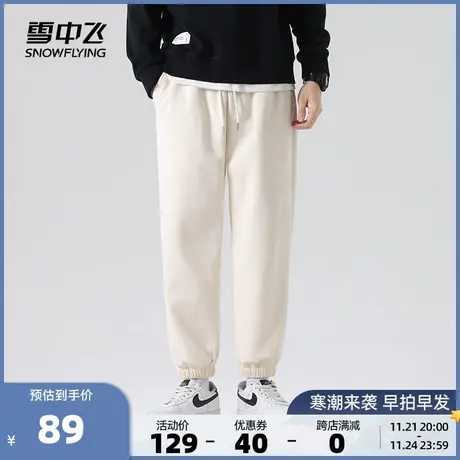 雪中飞2023秋冬新款男女情侣款休闲卫裤舒适亲肤束脚美式百搭运动图片