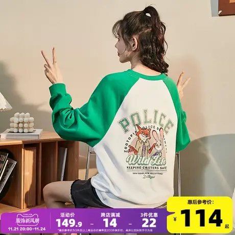 唐狮2023春季新款女卫衣圆领拼接设计感小众宽松爆款上衣ins潮流图片
