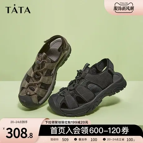 Tata他她厚底凉鞋男透气牛皮黑色凉鞋新款2023夏商场同款71X01BL3图片