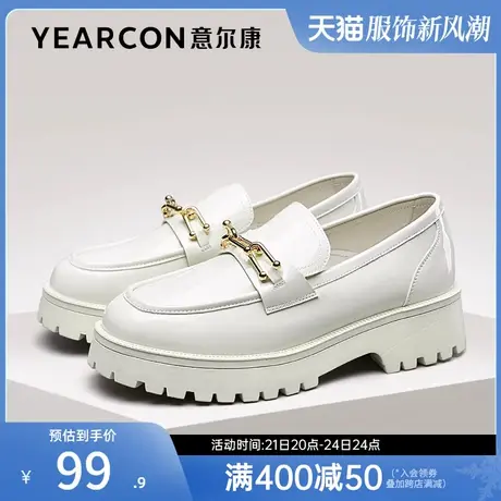 意尔康女鞋春秋季英伦学院风小皮鞋漆皮厚底单鞋浅口乐福鞋工作鞋商品大图