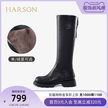 哈森秋冬季新款女长筒靴加绒中跟百搭黑色牛皮革骑士靴HA17138商品大图