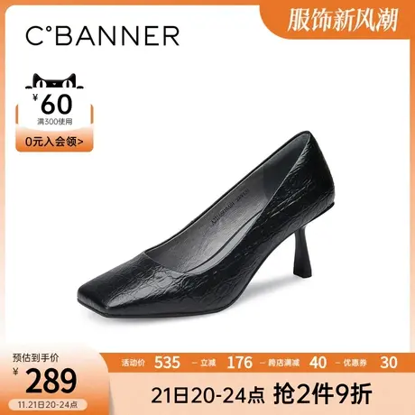 千百度女鞋年春季新款黑色高跟鞋设计感小众方头单鞋一脚蹬图片