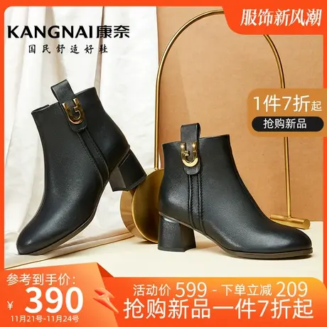 康奈女鞋春季新款纯色粗跟通勤靴子女真皮潮流防滑耐磨纯色时装靴图片