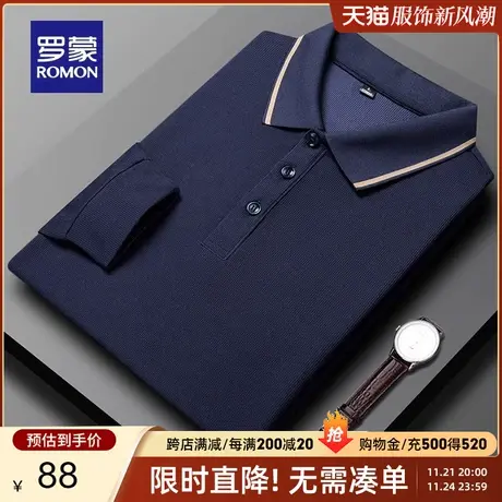 罗蒙男士商务休闲长袖POLO衫2023秋季新款简约百搭提花翻领T恤衫商品大图