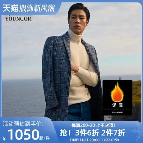 雅戈尔毛呢大衣秋冬季新款官方商务休闲羊毛西装领外套男商品大图