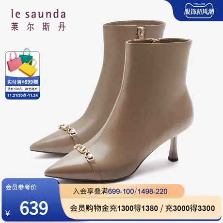 莱尔斯丹秋冬新款商场同款尖头高跟拉链钻链女短靴子3T69148商品大图