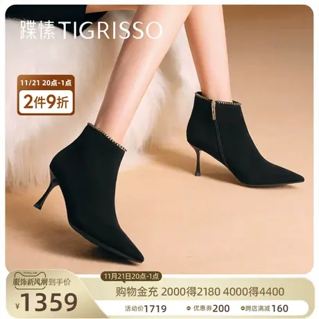 蹀愫冬高级鎏金项链尖头增高时装靴女鞋靴子TA43789-11商品大图